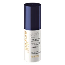 ESTEL Haute Couture Luxury Blond Масло-уход для светлых волос 50 мл
