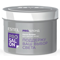 ESTEL PRO SALON Pro.Блонд Маска-бондер для светлых волос 500 мл