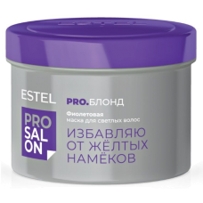 ESTEL PRO SALON Pro.Блонд Фиолетовая маска для светлых волос 500 мл