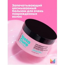 MATRIX Instacure Build-A-Bond Бальзам для восстановления волос, 75 мл